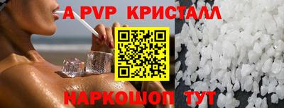 стаф Волжский