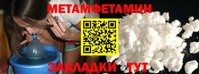 шишки Волгодонск