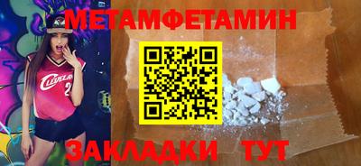 стаф Волжский