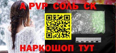 стаф Волжский