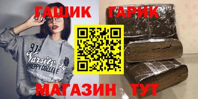 трава Бузулук