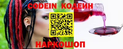 трава Бузулук