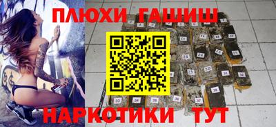 крисы Волжск