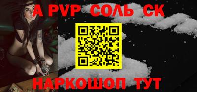 крисы Волжск