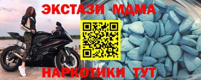 стаф Волжский