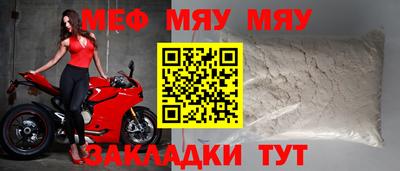 трава Бузулук