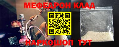 шишки Волгодонск