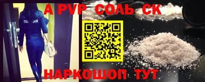 стаф Волжский