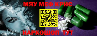 крисы Волжск