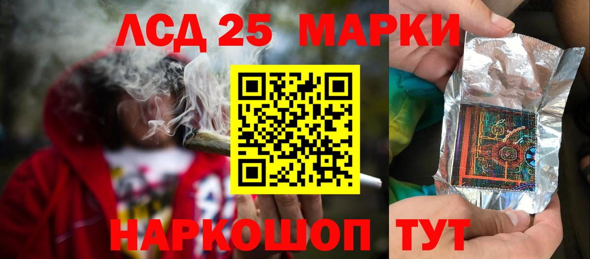Лениногорск  ЛСД экстази ecstasy  гидра как войти  Лсд 25 экстази ecstasy  Вход с VPN 