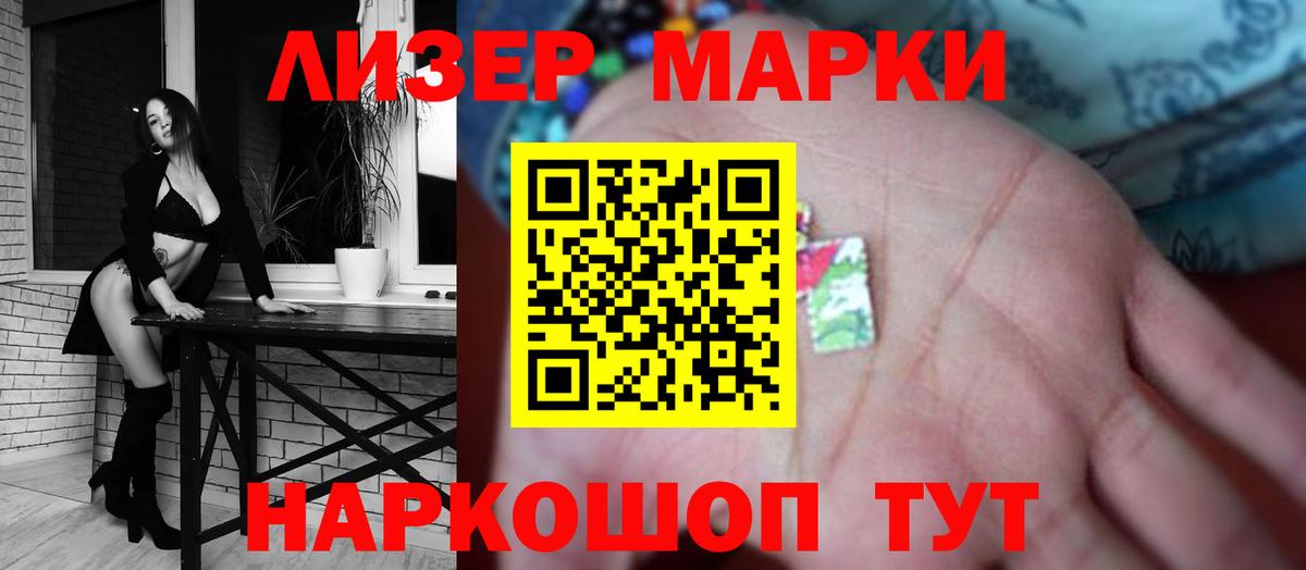 ЛСД экстази ecstasy  Лениногорск  LSD-25 экстази ecstasy 