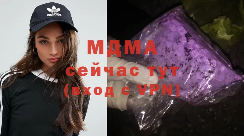 MDMA кристаллы  Лениногорск 