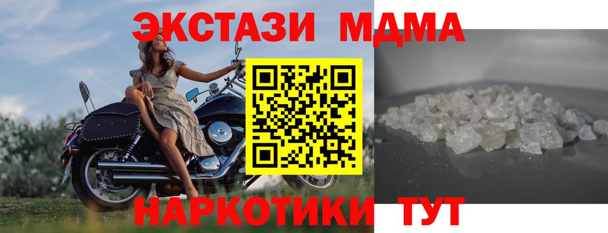 MDMA VHQ  МДМА crystal  Лениногорск  Вход с VPN 