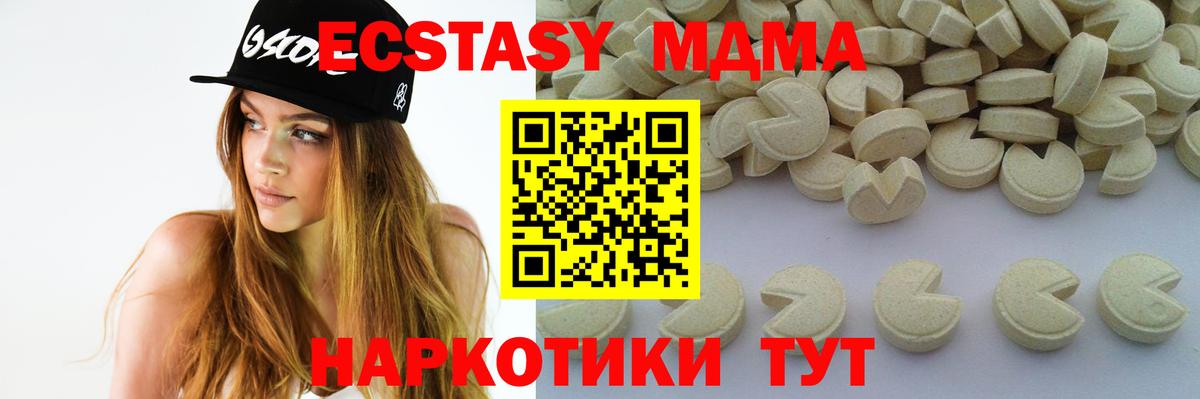 MDMA Molly  Лениногорск 