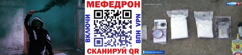 закладки  Лениногорск  МЕФ mephedrone 