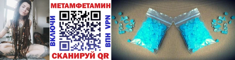 Метамфетамин витя  блэк спрут вход  Лениногорск 