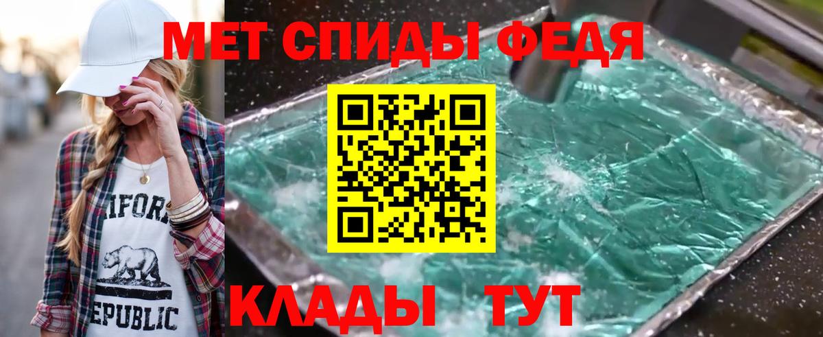 Лениногорск  Метамфетамин винт  Вход с VPN 