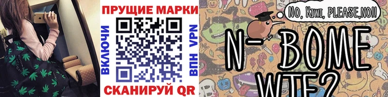 продажа наркотиков  Лениногорск  Марки NBOMe 1,5мг 