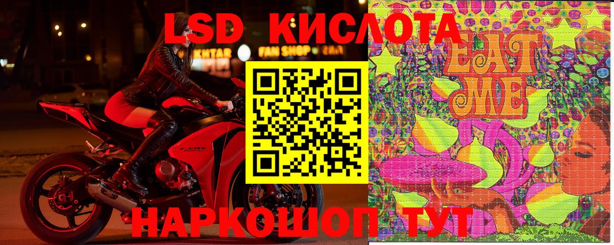 Марки N-bome 1500мкг Лениногорск