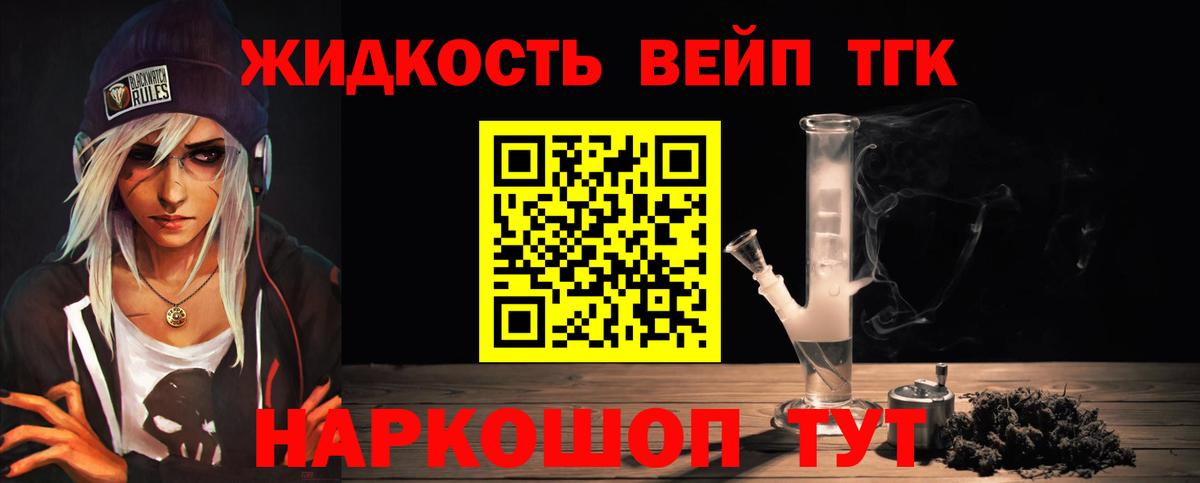 Дистиллят ТГК концентрат Лениногорск