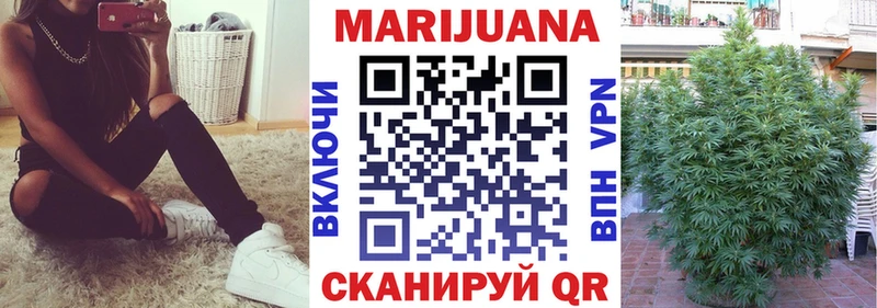 где купить наркотик  Лениногорск  Бошки марихуана MAZAR 