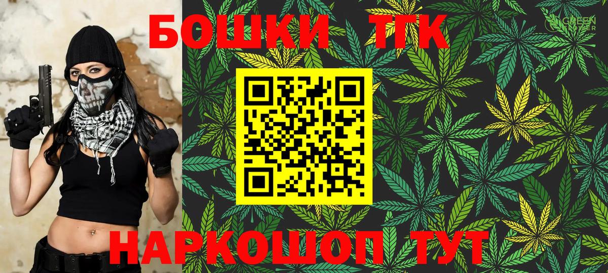 Шишки марихуана сатива  Шишки марихуана SATIVA & INDICA  Бошки марихуана план  Лениногорск 