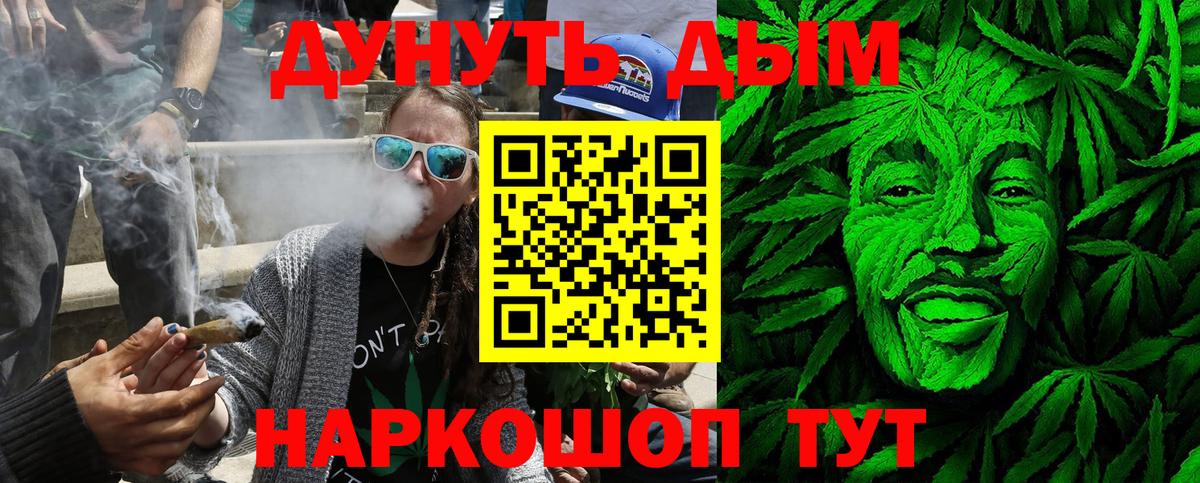 Шишки марихуана MAZAR  Вход с VPN  Лениногорск  Бошки марихуана конопля  Канабис сатива  МАРИХУАНА OG Kush 